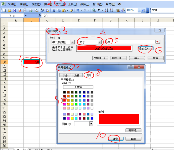 在excel2010里想设置一个公式:自动填充某单元