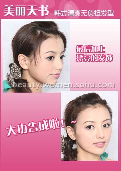 谁会弄<em>漂亮发型</em>,<em>简单</em>的快速的,几分钟就能搞定