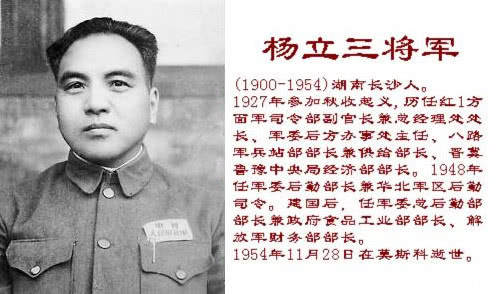 此人是红军的大管家，死后总理亲自扶灵，十大元帅为其抬棺