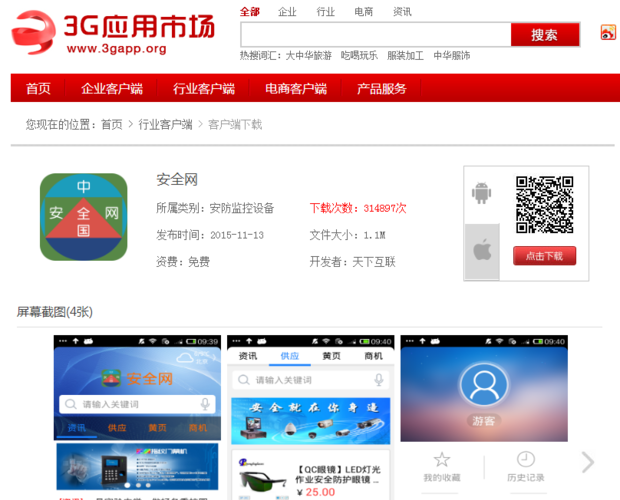 CF安全系统检测到非法模块这么解决_360问答