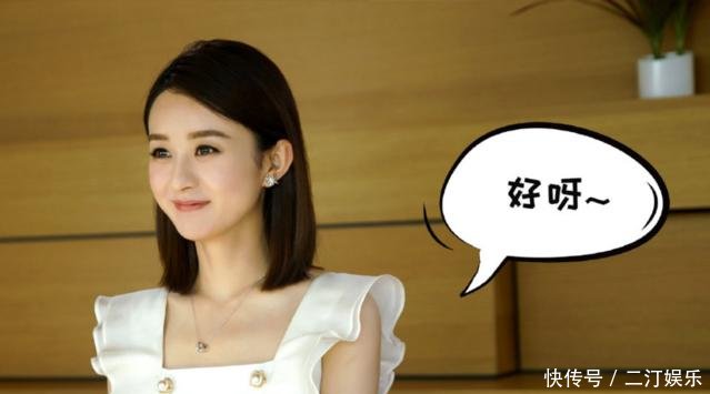 还记得去年赵丽颖引体向上的照片吗原来是虔