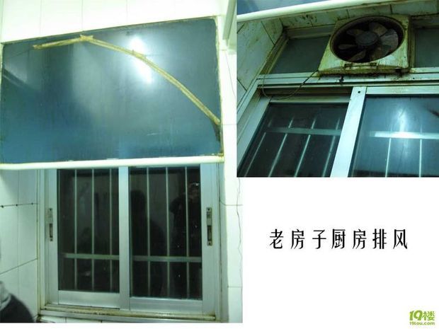 谁有老式厨房安装现在的抽油烟机的效果图