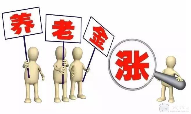 养老住房就业 最关注的6大民生好消息来了 - 钟儿丫 - 响铃垭人 养老住房就业 最关注的6大民生好消息来了 - 钟儿丫 - 响铃垭人