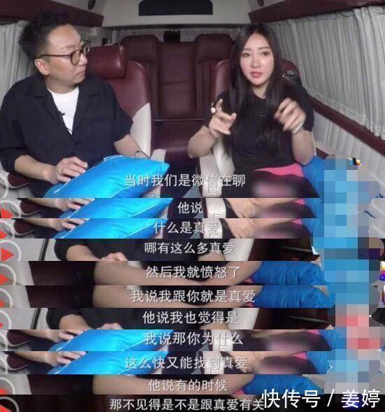 柳岩自曝去年恋情被甩原因,其前男友分手理由