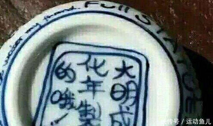 你见过最假的文物是什么 网友 第六个让我感觉