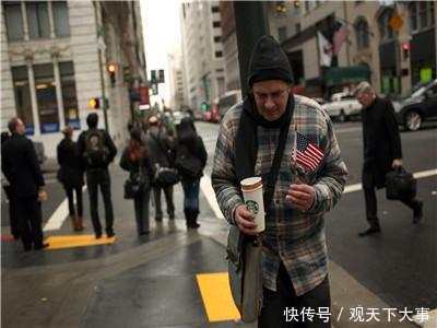 美国贫困人口有多少? 联合国权威发布: 差不多