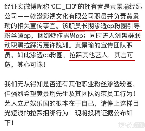 黄景瑜的工作人员安利自家爱豆的方式真是与众不同啊……