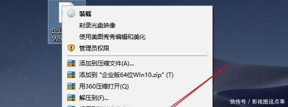 如何将win系统装入随身携带的U盘里!