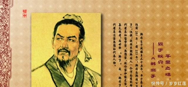 他是法家代表的贵族公子, 德才兼备, 却死于同门