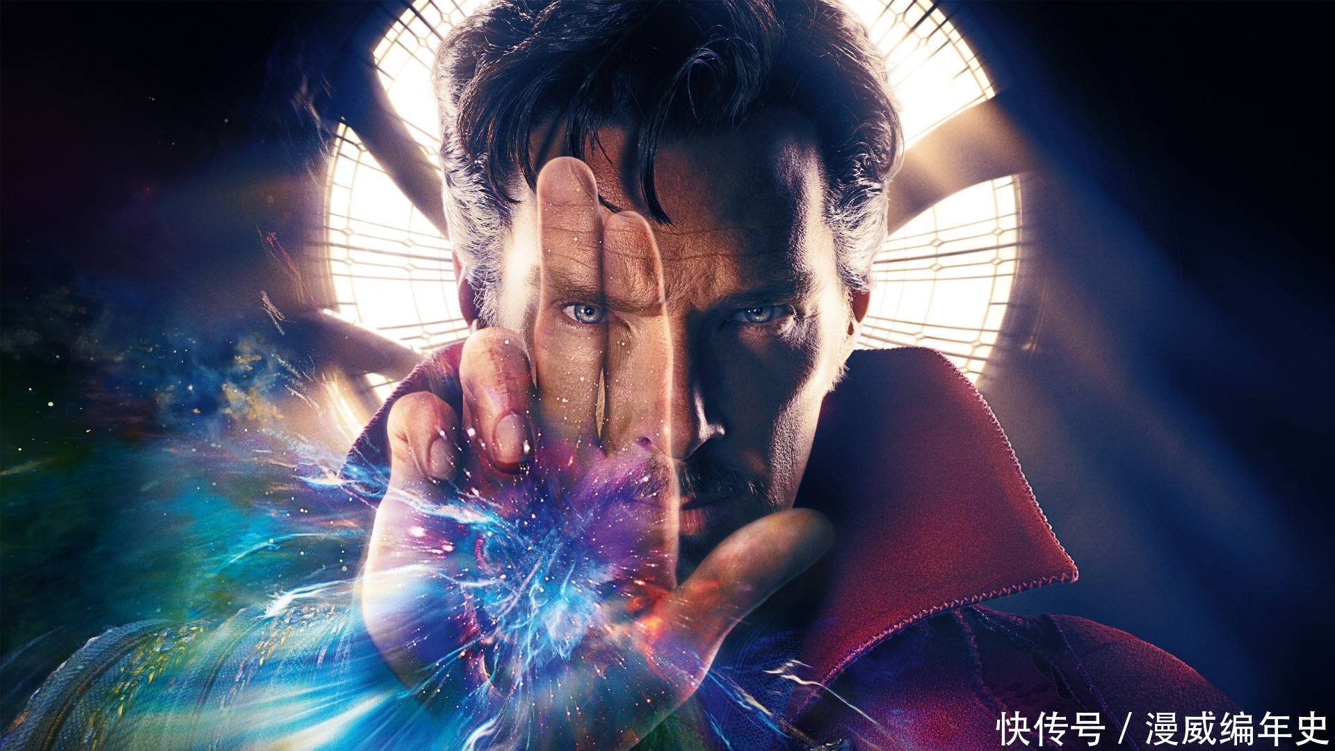 奇异博士:魔法版歼灭战