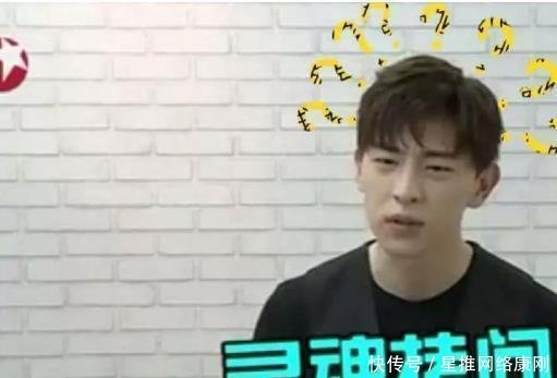 邓伦配音质问杨紫, 问出了大家都想问的问题 你