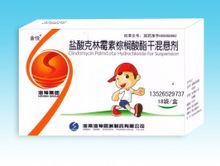 盐酸克林霉素棕榈酸与孟鲁司特钠片与可待因桔梗片可