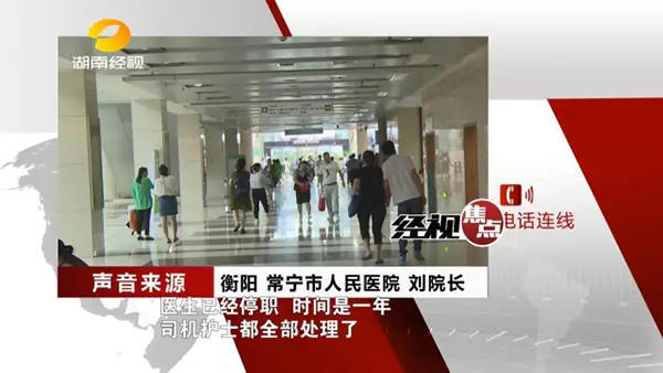坠楼男童被120现场认定死亡不抢救 家人送医又救活 - 天地人 - 天地人和 坠楼男童被120现场认定死亡不抢救 家人送医又救活 - 天地人 - 天地人和