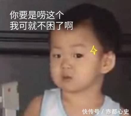可爱图片|太开心了惹微QQ表情大信表情包图片