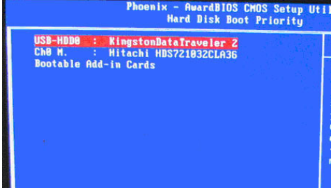xp系统怎样进入BIOS 设置并设置u盘为第一启