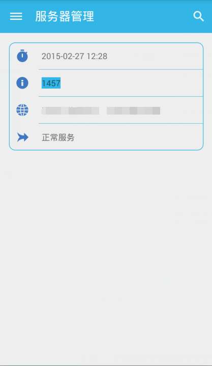 ONENET.HK截图7