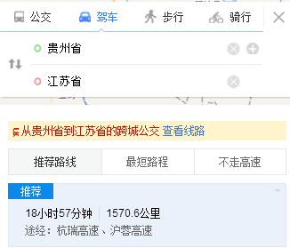 贵州省离广州市近还是离江苏省近_360问答