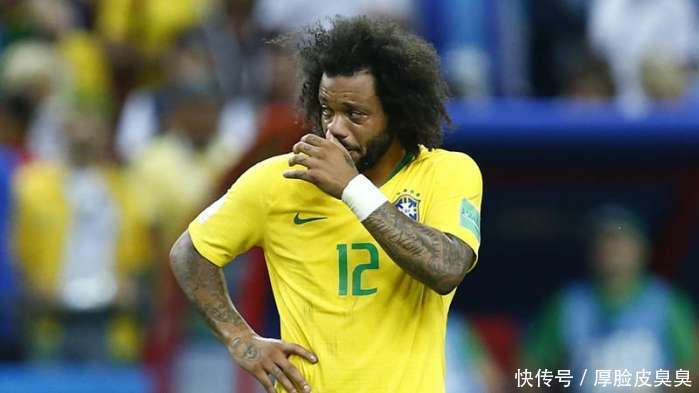 马塞洛发文告别C罗 球迷:没想到队宠情商这么