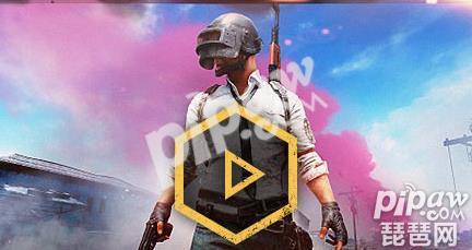 绝地求生全军出击手机配置要求 哪些机型能玩