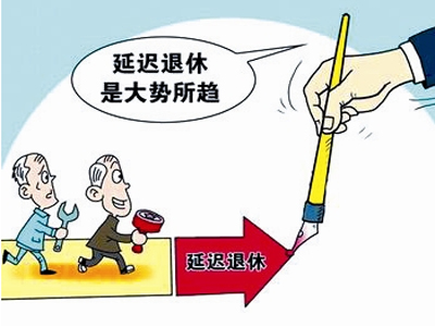 外来务工人员已到退休年龄,在家乡领取退休金,现在东莞能退一次性失业