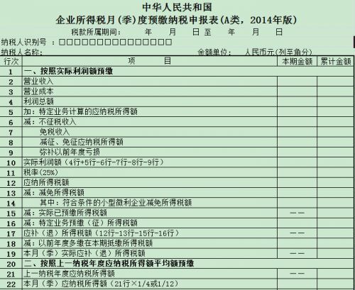 免税汽车_免税收入(3)