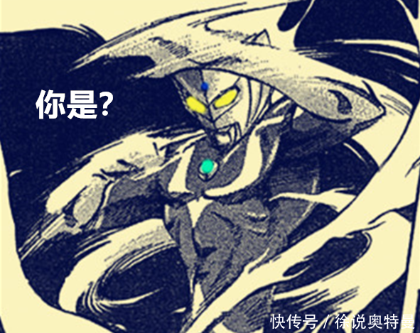 11赛罗奥特曼小剧场,赛罗奥特曼:雷欧奥特曼,我