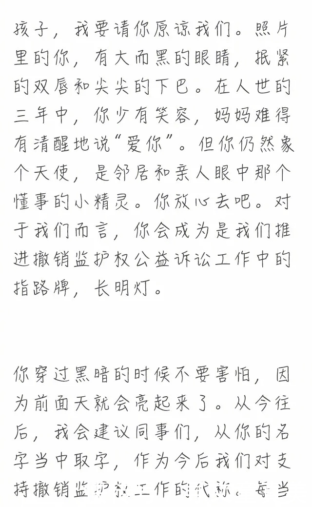 检察官不是官是