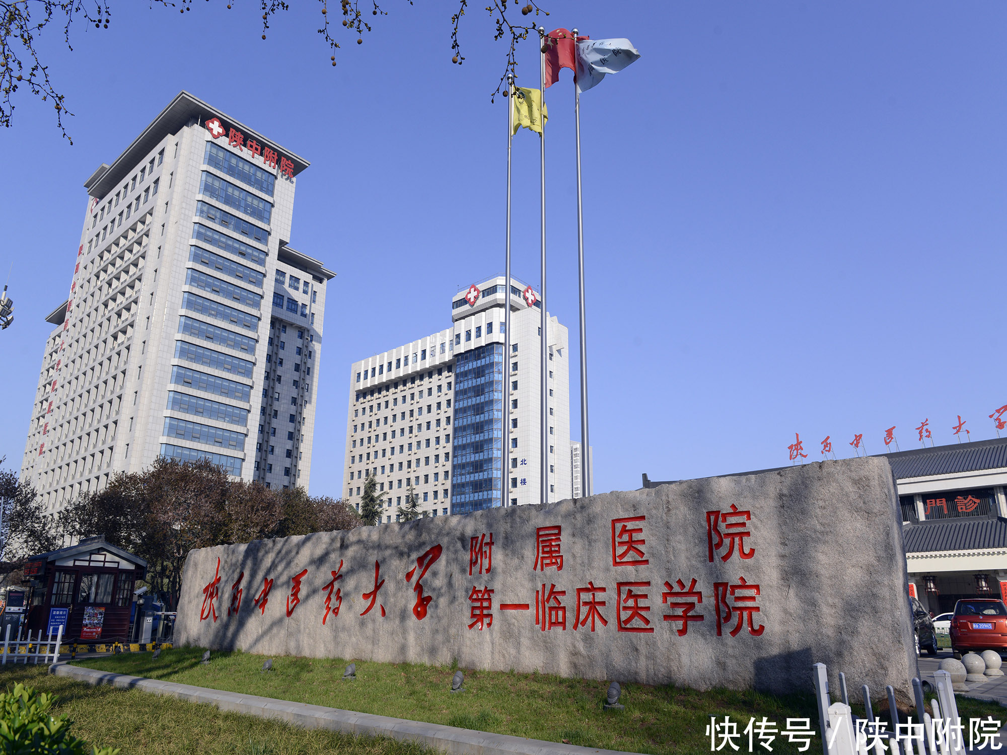 优化预约流程 提高百姓就医满意度