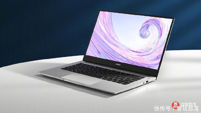 华为matwbook定位