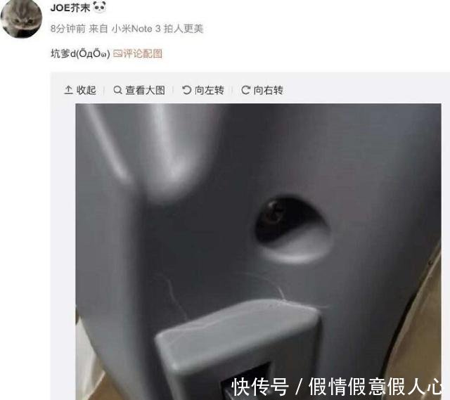 小米洗衣机开售就翻车!网友建议标配502胶水