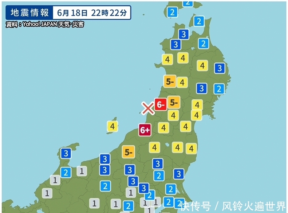 突发5级地震日本
