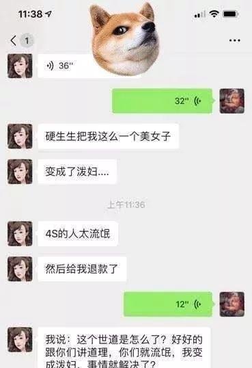 西安小姐姐花66万买奔驰还没开出门就漏油,4S