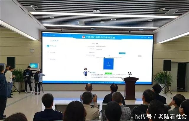 个体户营业执照