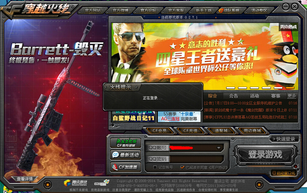 三星cf390使用说明_煤气减压阀说明使用_火车头采集器使用流程说明