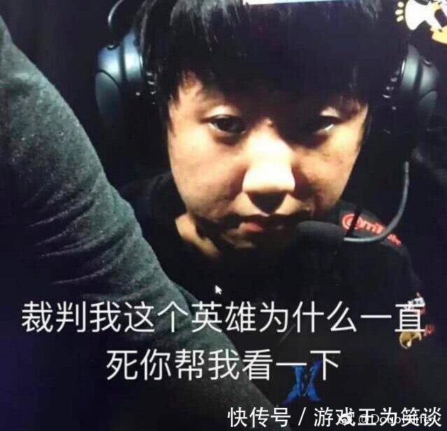 小花生暂停三次:裁判你过来看看对面那个kars