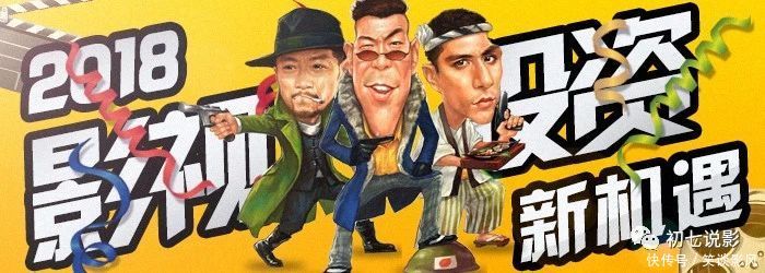 曝! 王牌局中局上映,为何导演要更换