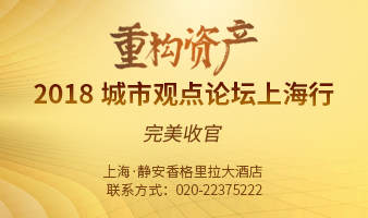 敏捷7.37亿夺长沙5.89万平米宅地 溢价率188%