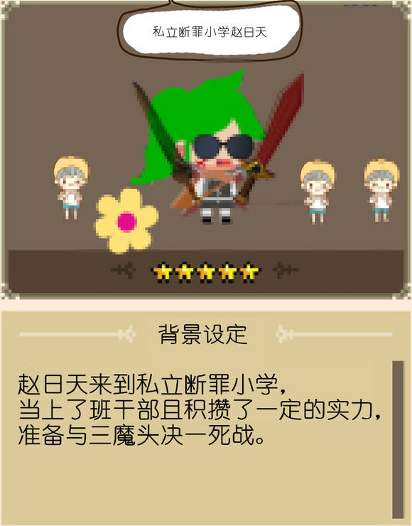 日天4.jpg
