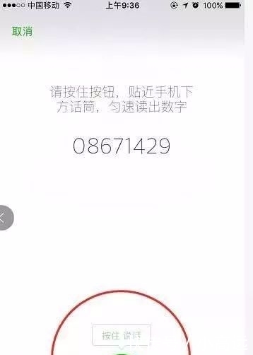 微信怎么退出登录