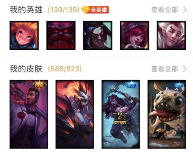 英雄联盟朋友全英雄账号想卖1万块,我看完之后劝他卖3千