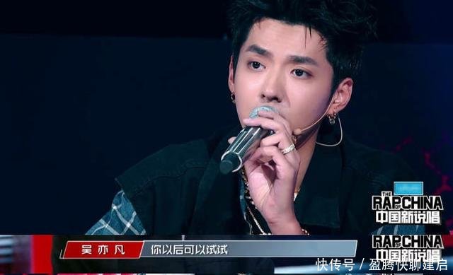 吴亦凡在《中国新说唱》太严格,没想到一件事