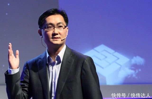 马化腾：穷人翻身赚钱的机会来了！未来这3大行业将迎来巨变