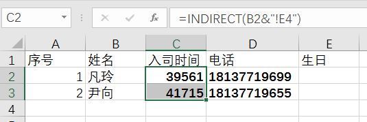 WPS excel 不同工作表引用函数_360问答