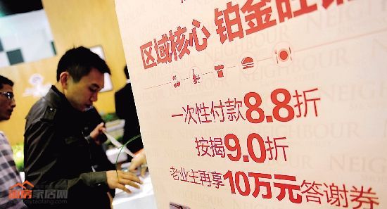 \"疯狂\"渐行渐远,绵阳楼市重返买方市场,市场状况将会怎样?