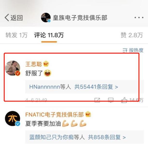 LOL电竞诗人,王多多疑似遭同行挤兑,网友:被