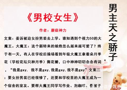 现代甜宠文,男主是天之骄子上天的宠儿,却甘愿