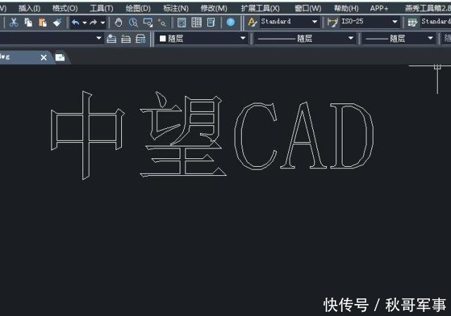 CAD把效果打开为三维软件这几步很关键文字用cad图片哪些有拉伸图片