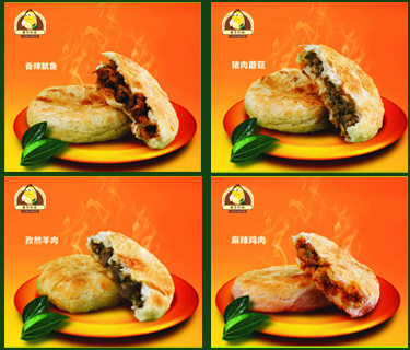 麦多馅饼