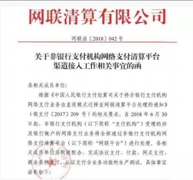 6月快到了，用户最担心的是余额宝还能不能放钱？