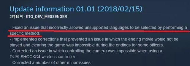 惹不起的中国玩家:要么汉化,要么滚
